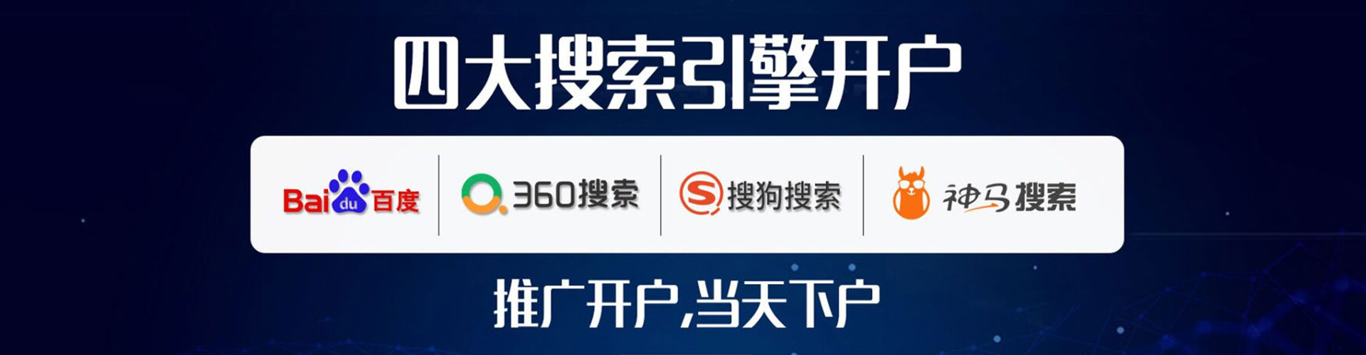 万宁百度怎么推广